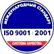 Плакаты по охране труда и технике безопасности металлообработке соответствует iso 9001:2001